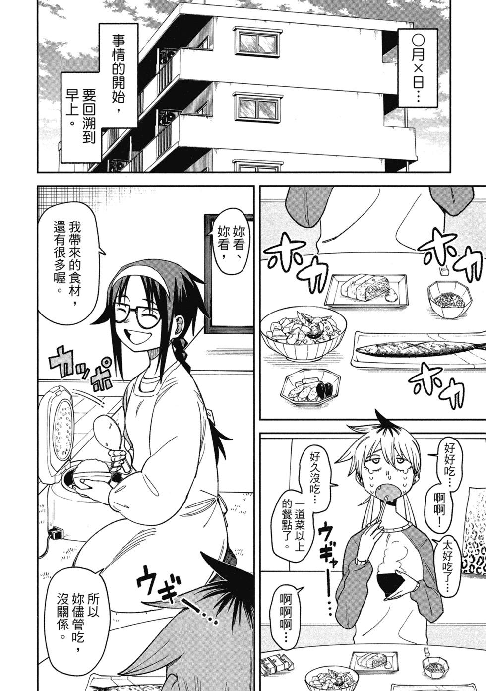 第01卷171
