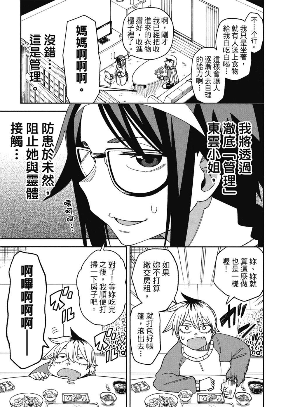 第01卷172