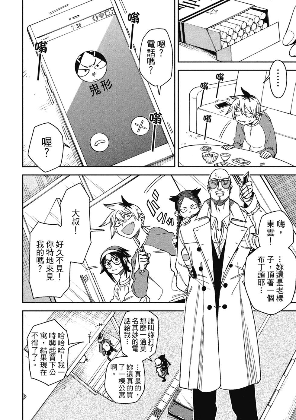 第01卷173