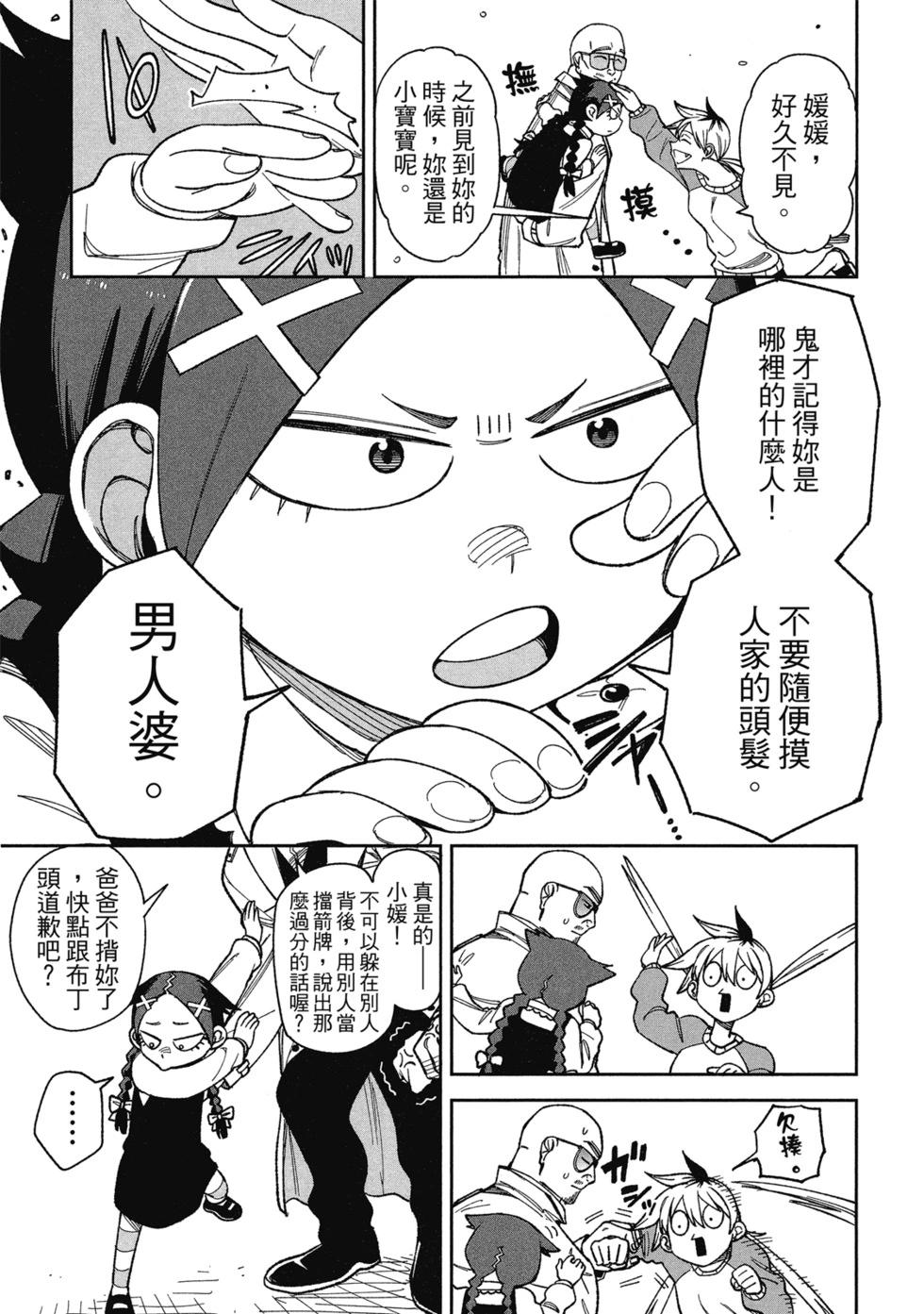 第01卷174