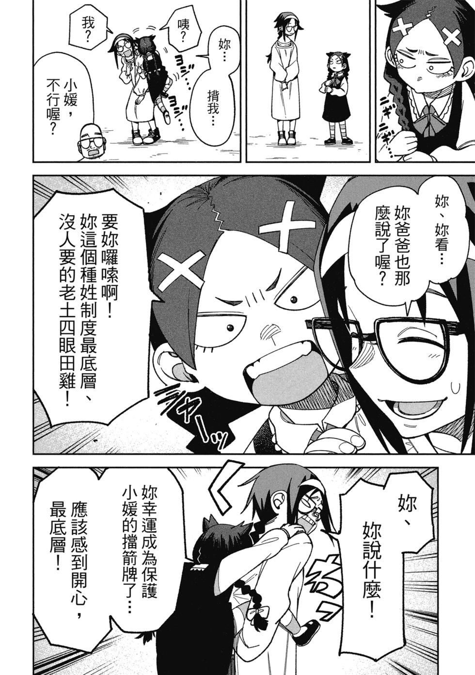 第01卷175