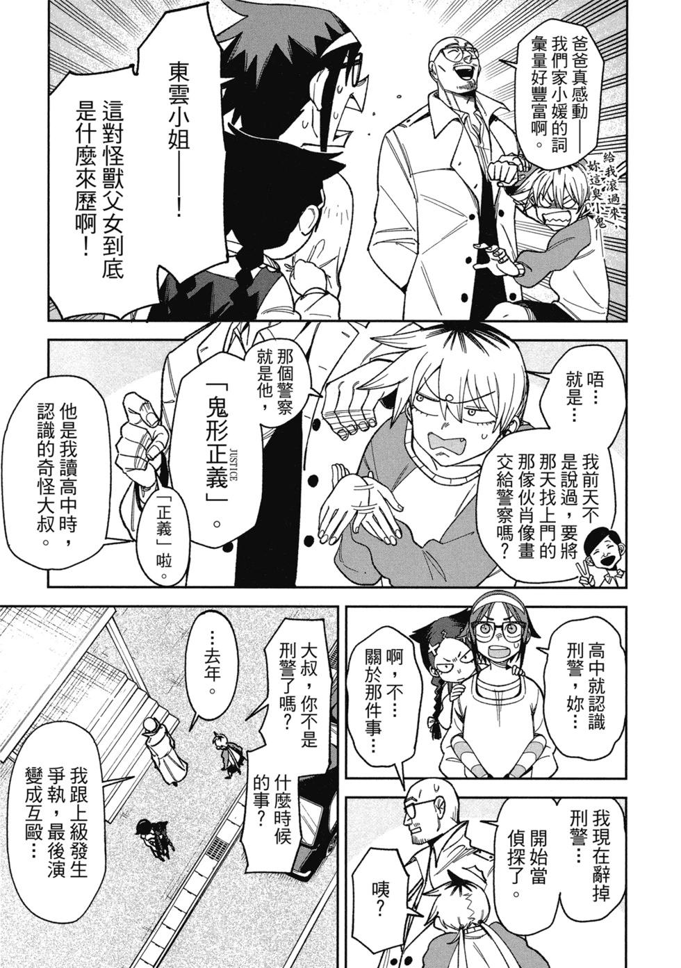 第01卷176