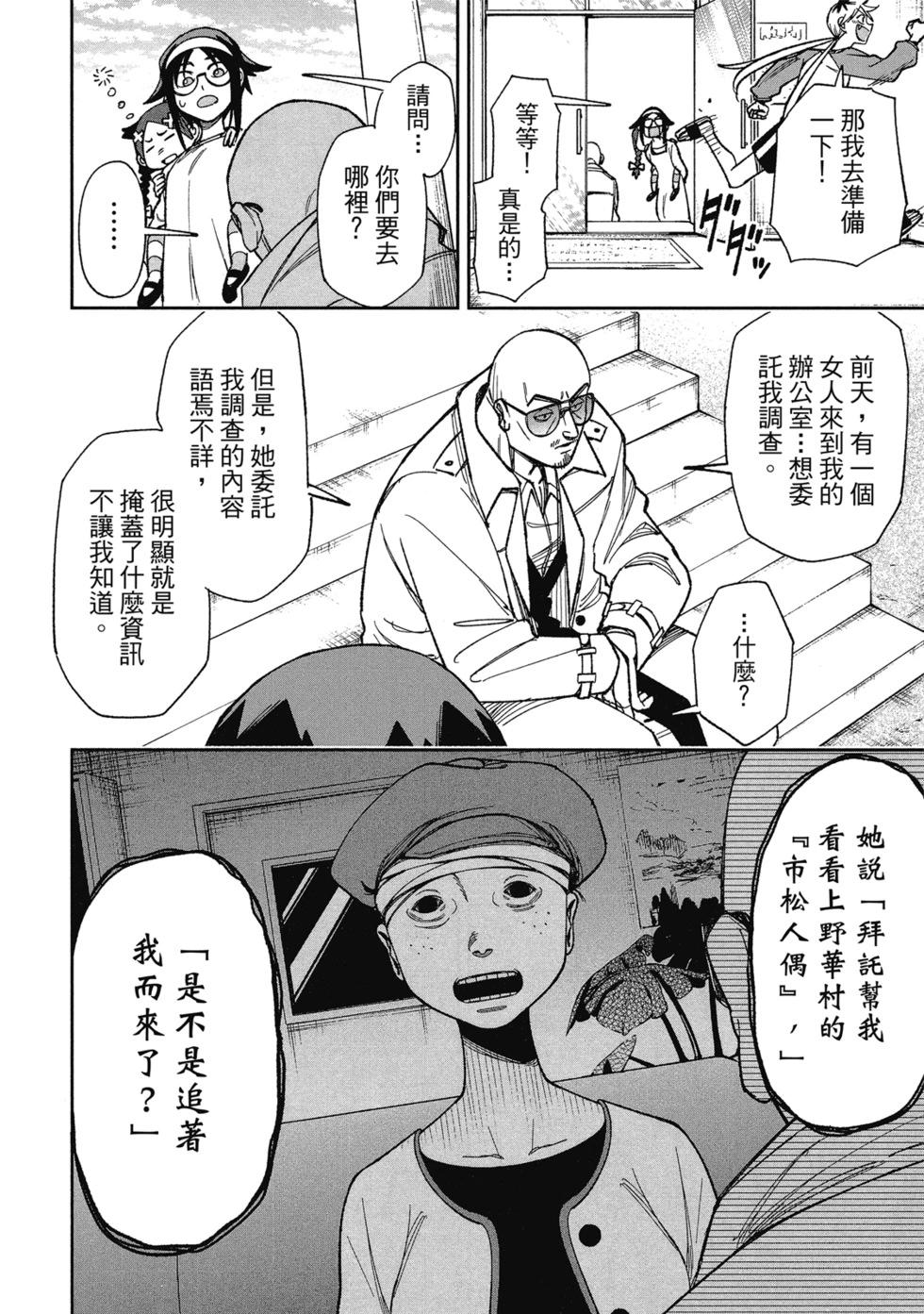第01卷179
