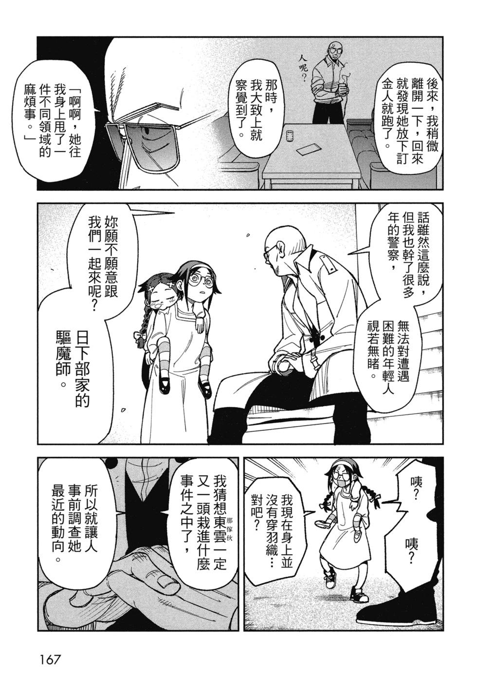 第01卷180