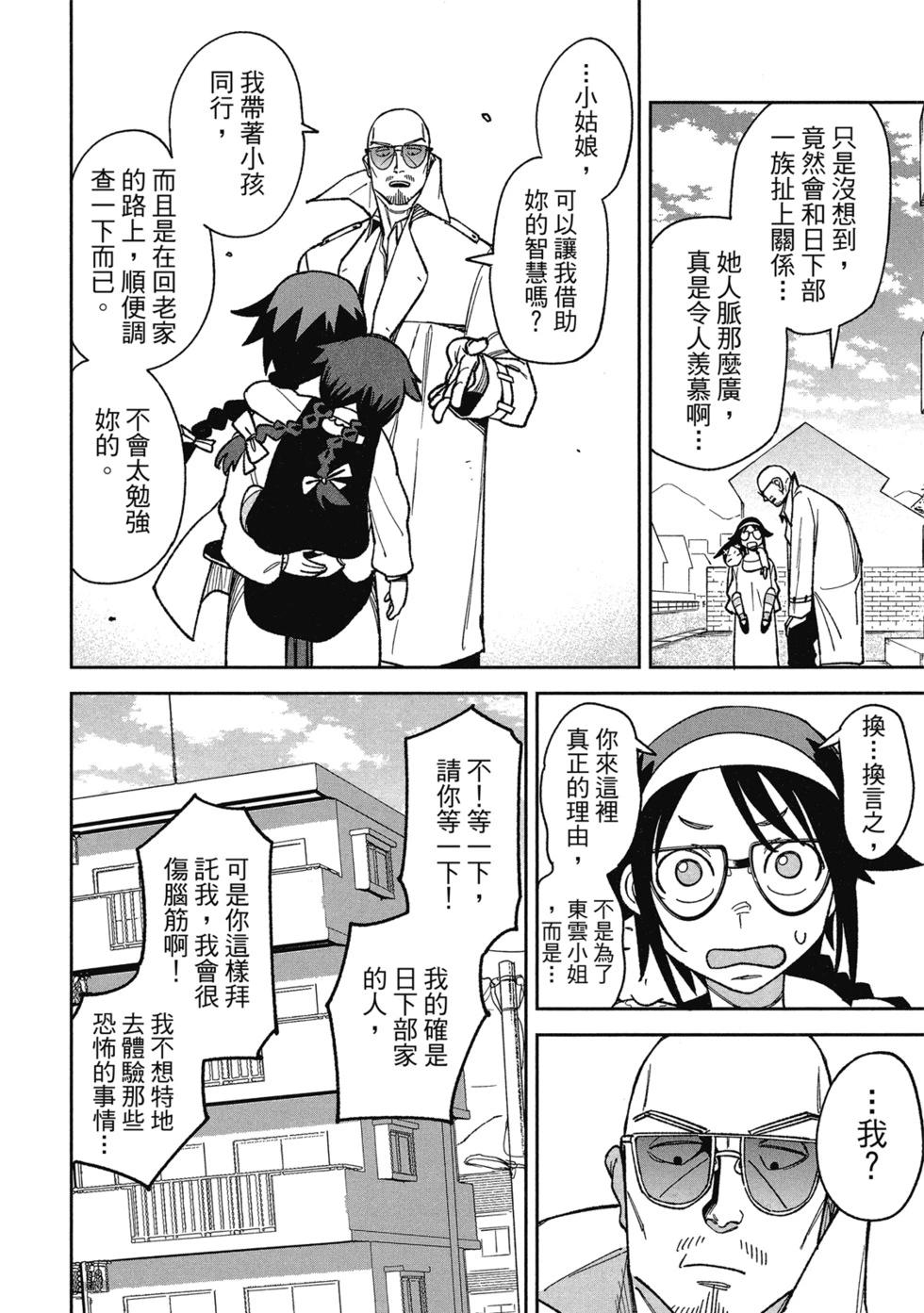 第01卷181