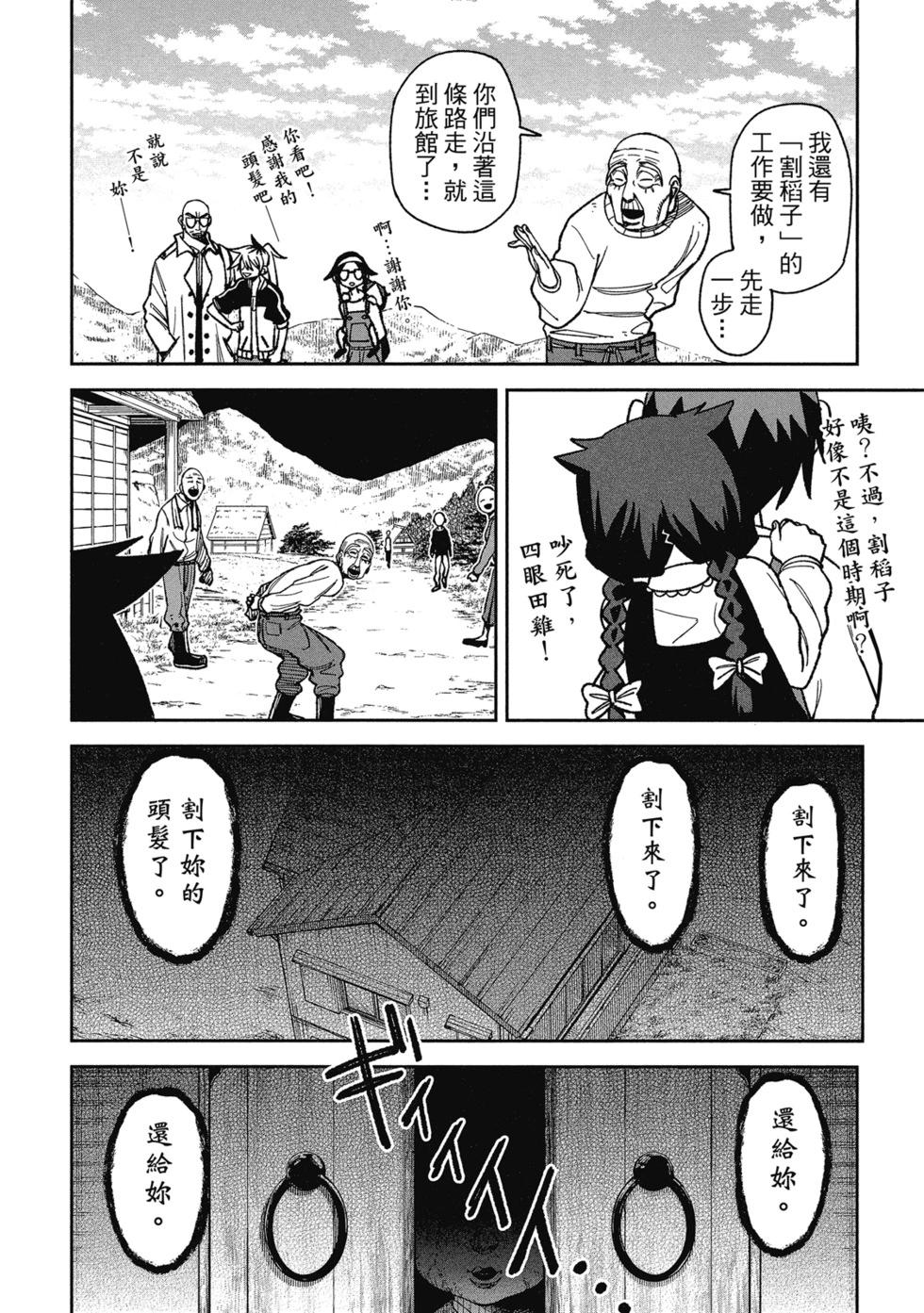 第01卷187