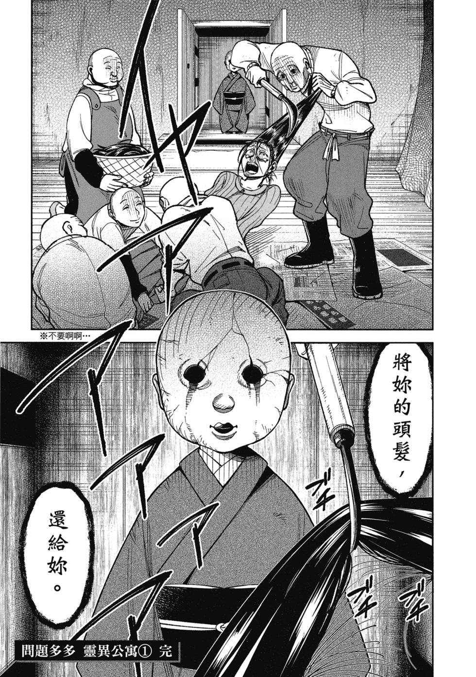 第01卷188