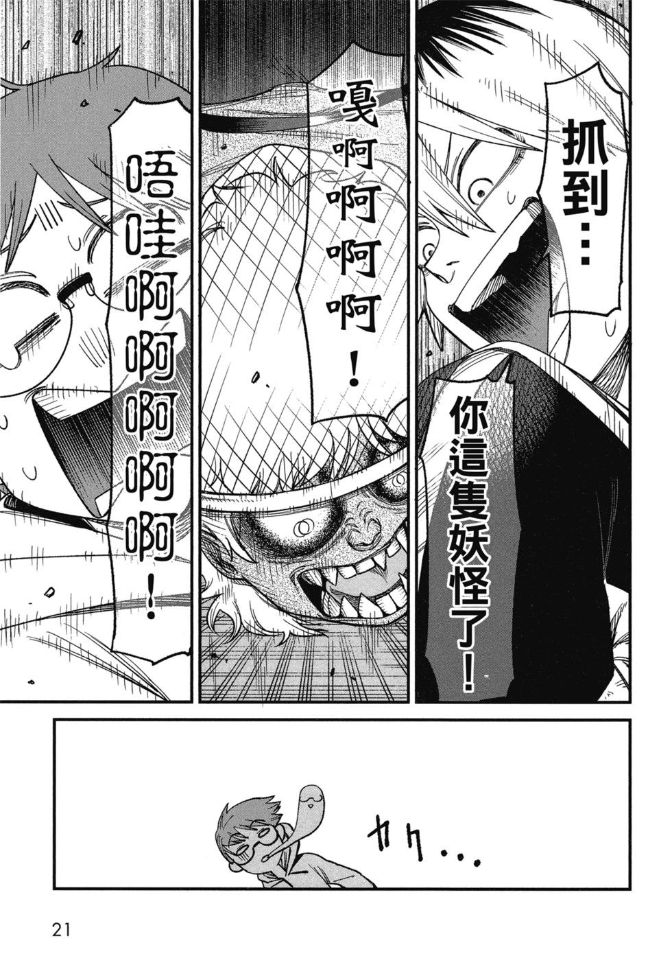 第01卷22