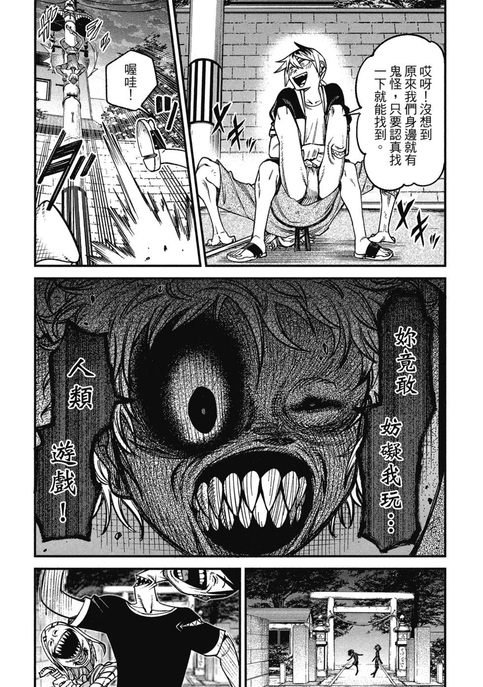 第01卷23
