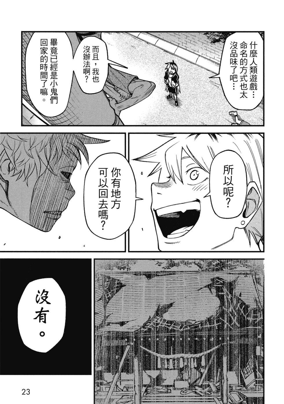 第01卷24