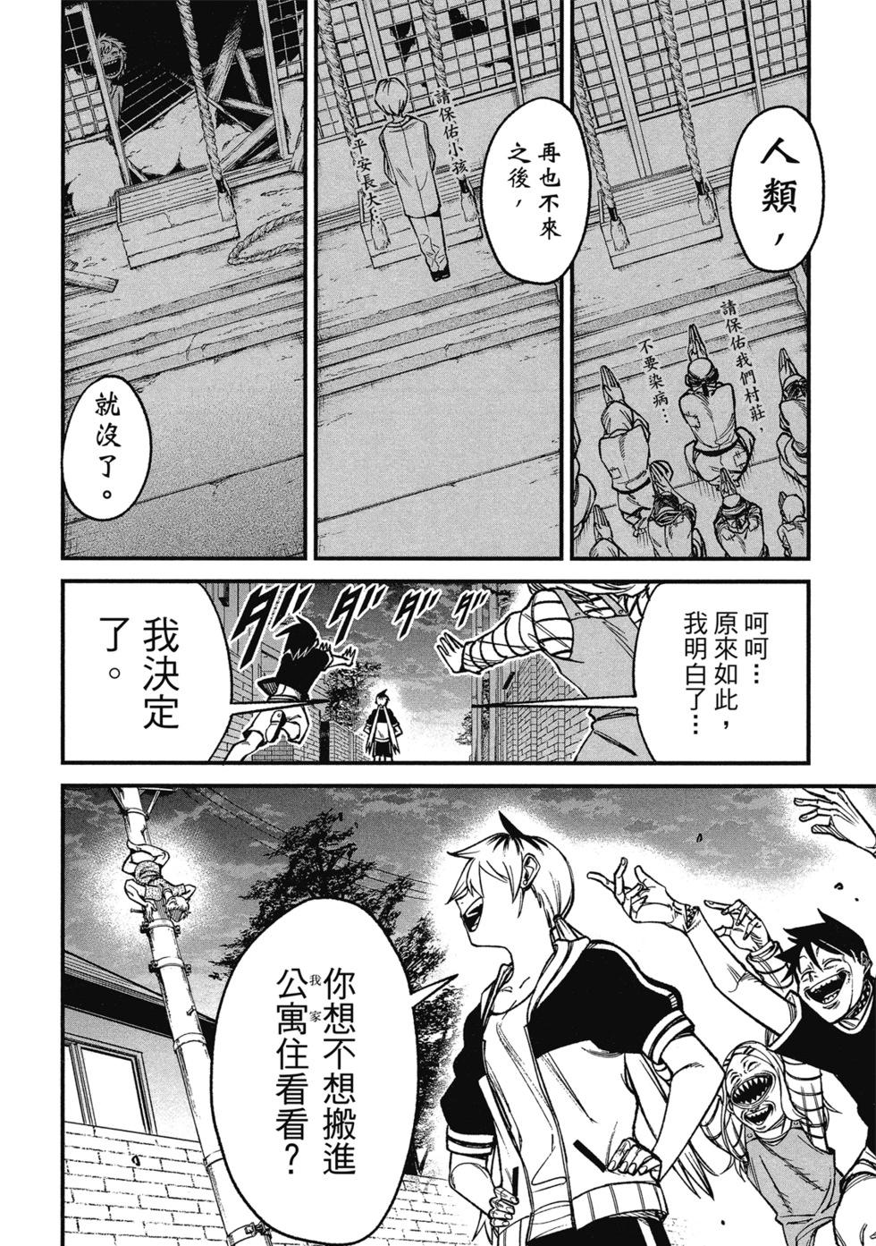 第01卷25