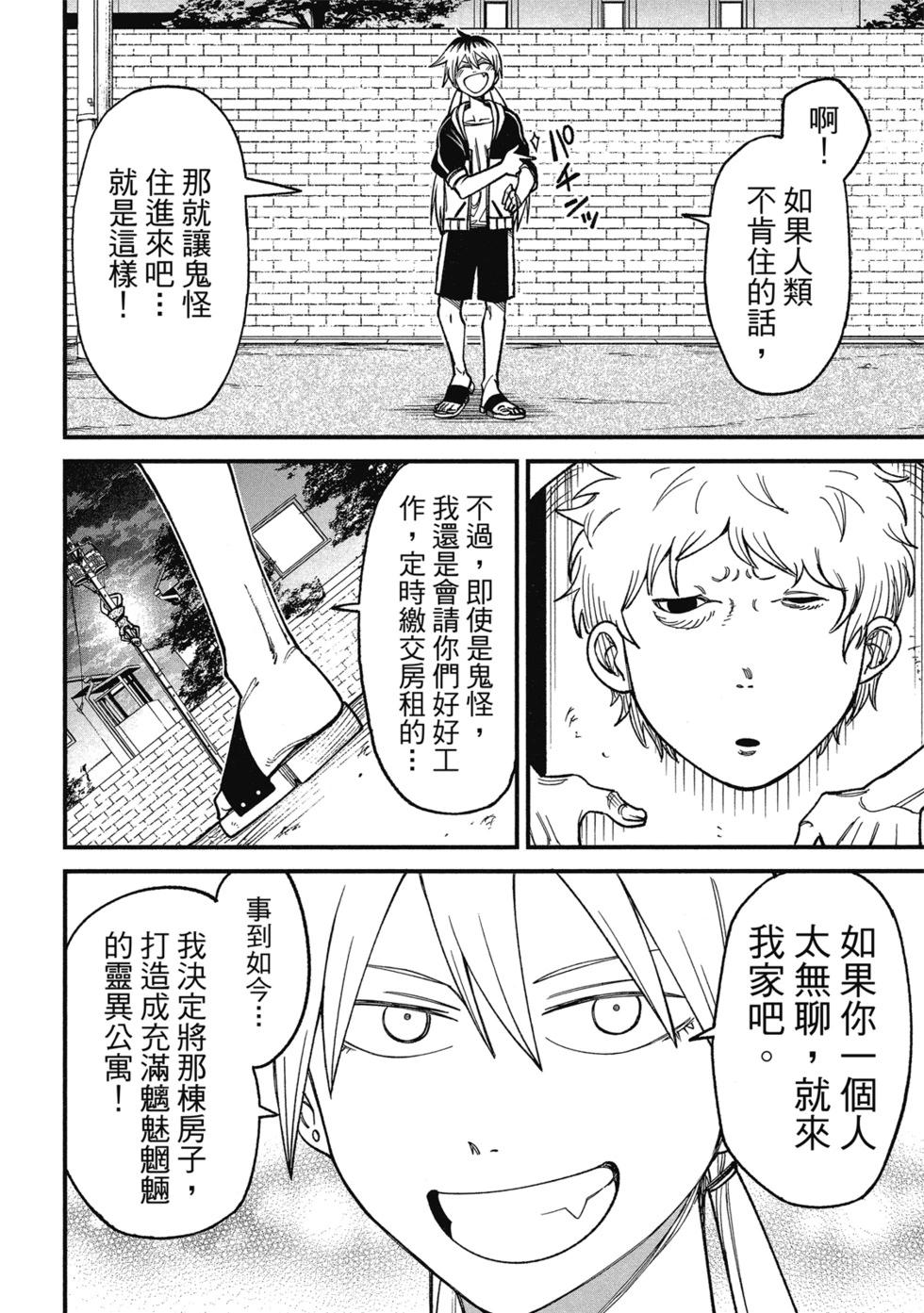 第01卷27