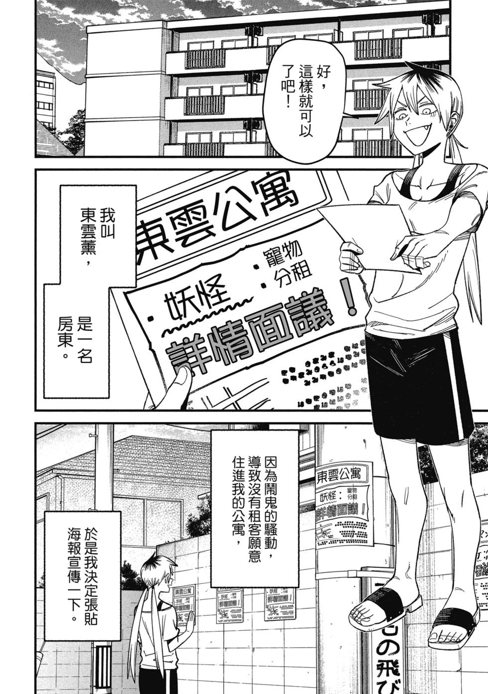 第01卷33
