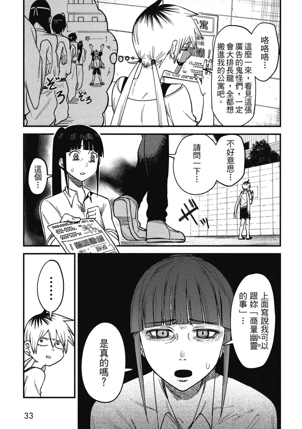 第01卷34