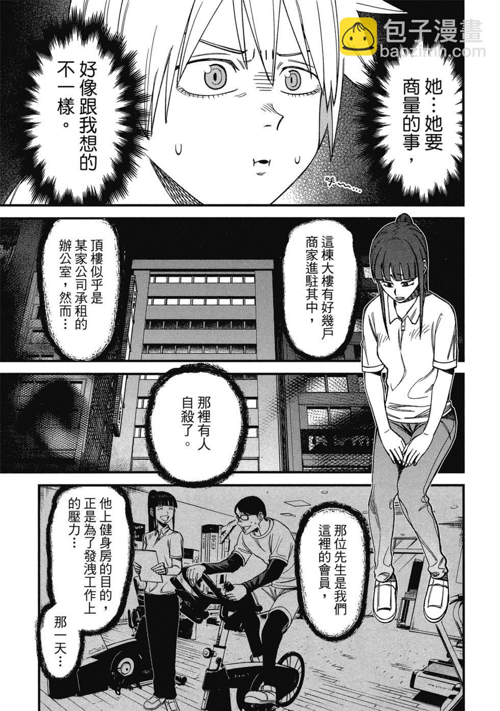 第01卷36