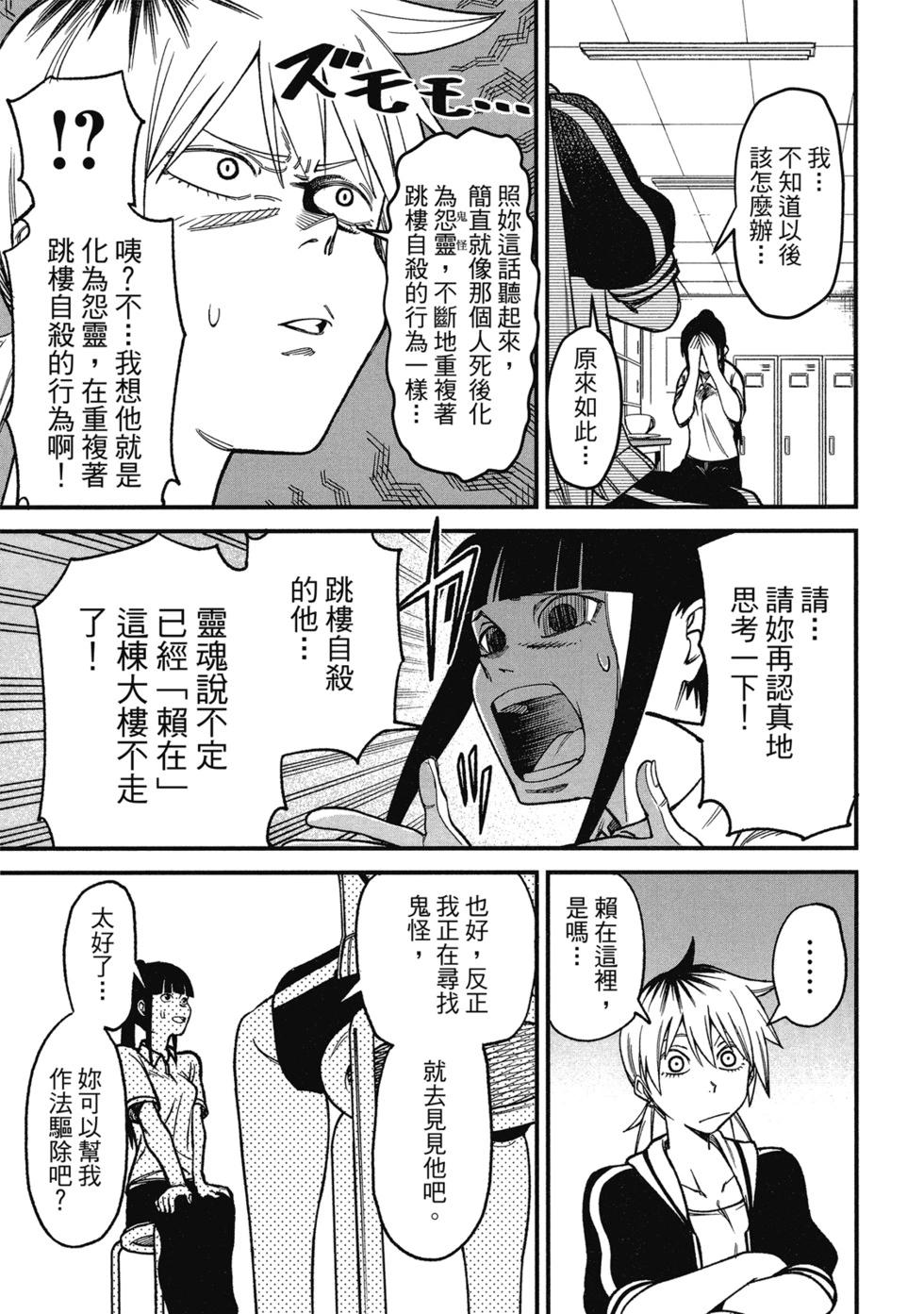 第01卷38