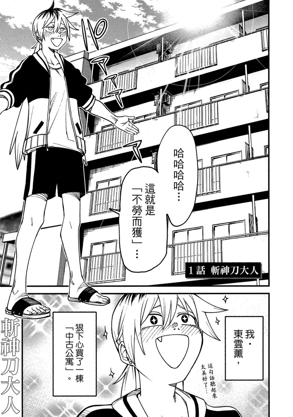 第01卷4