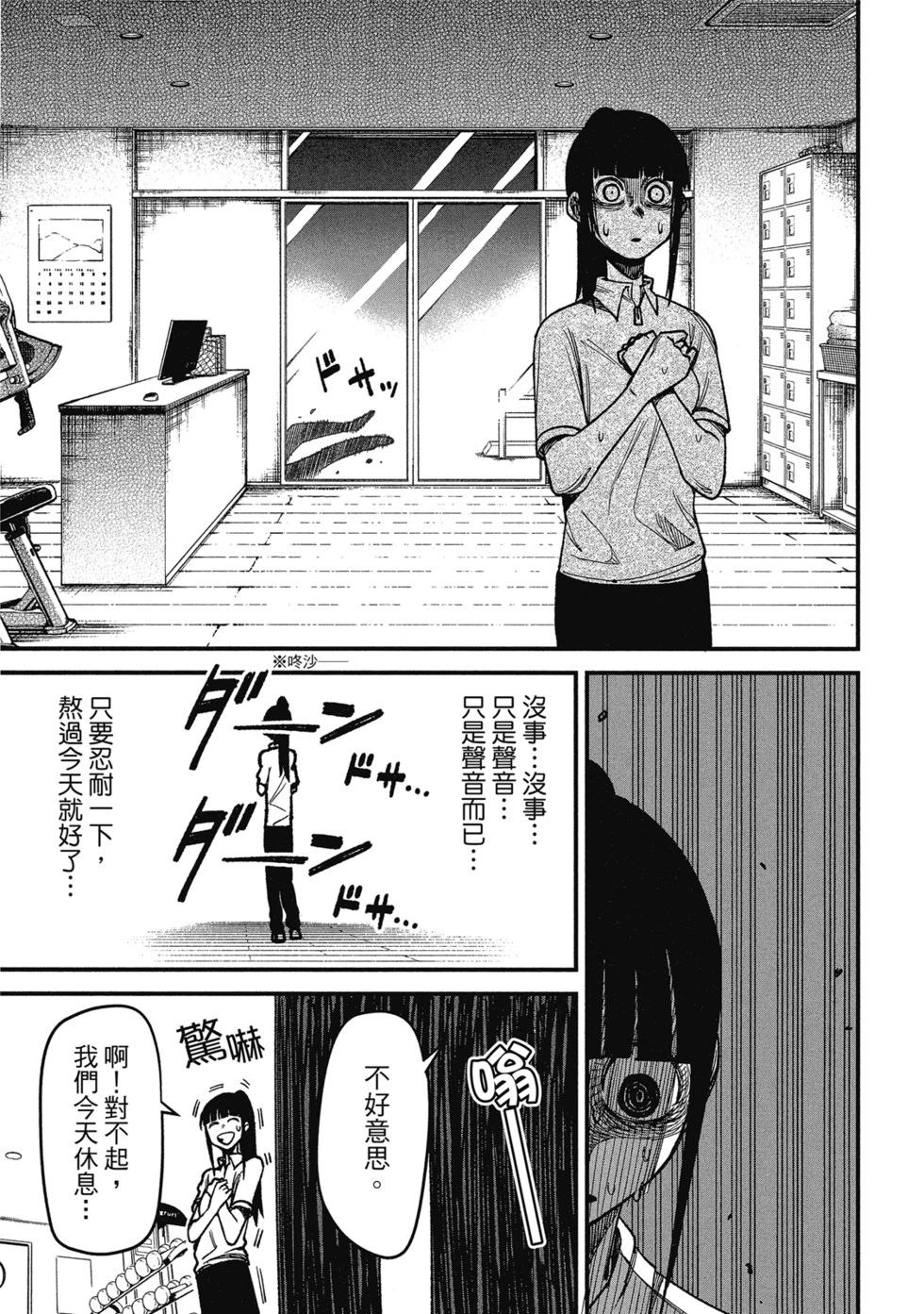 第01卷40