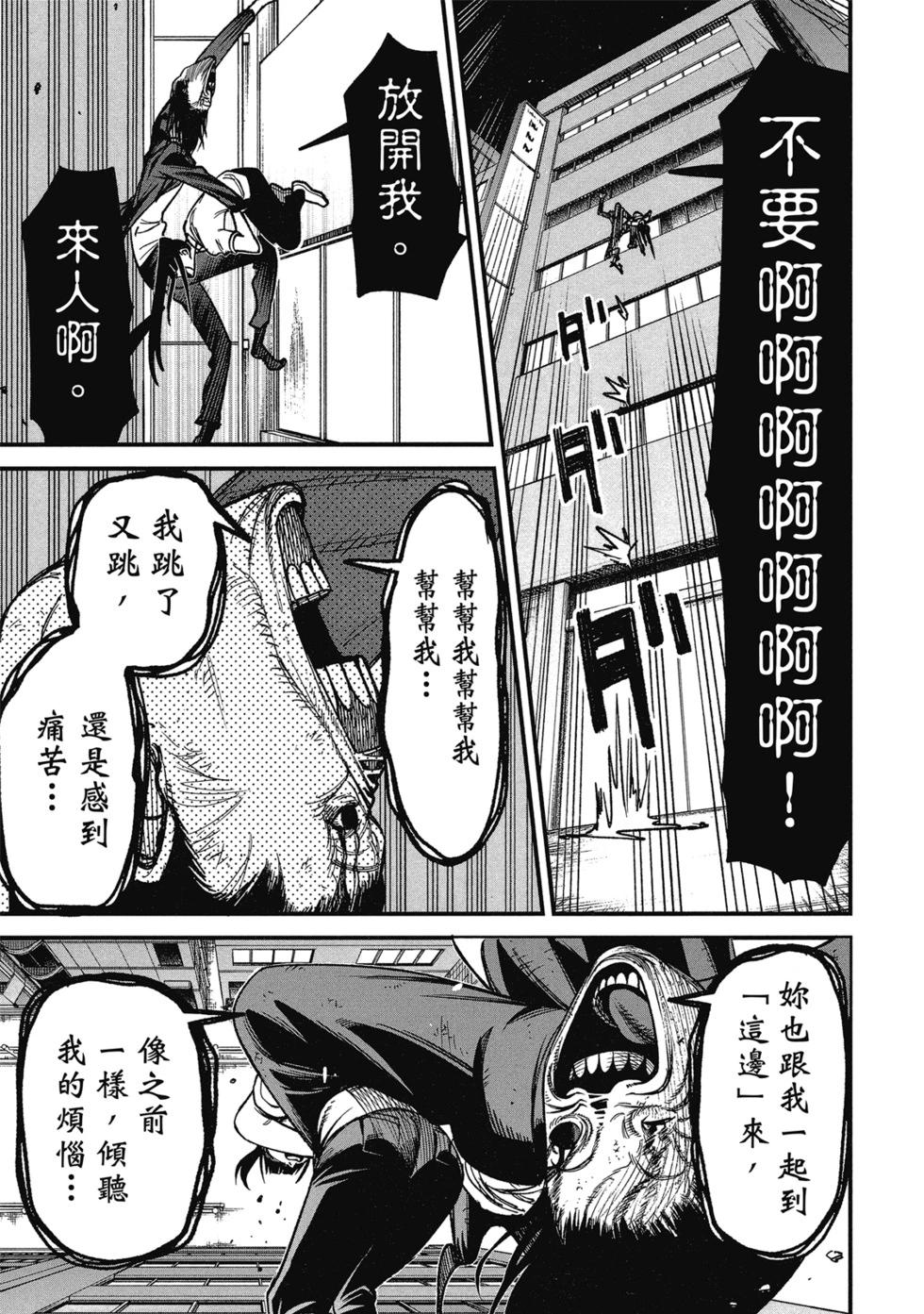 第01卷42