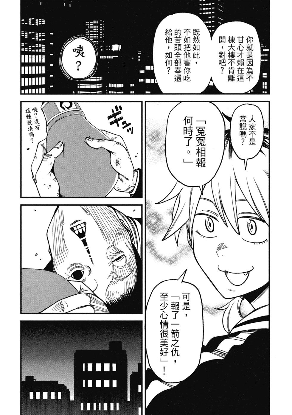 第01卷45
