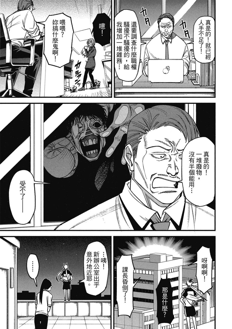 第01卷46