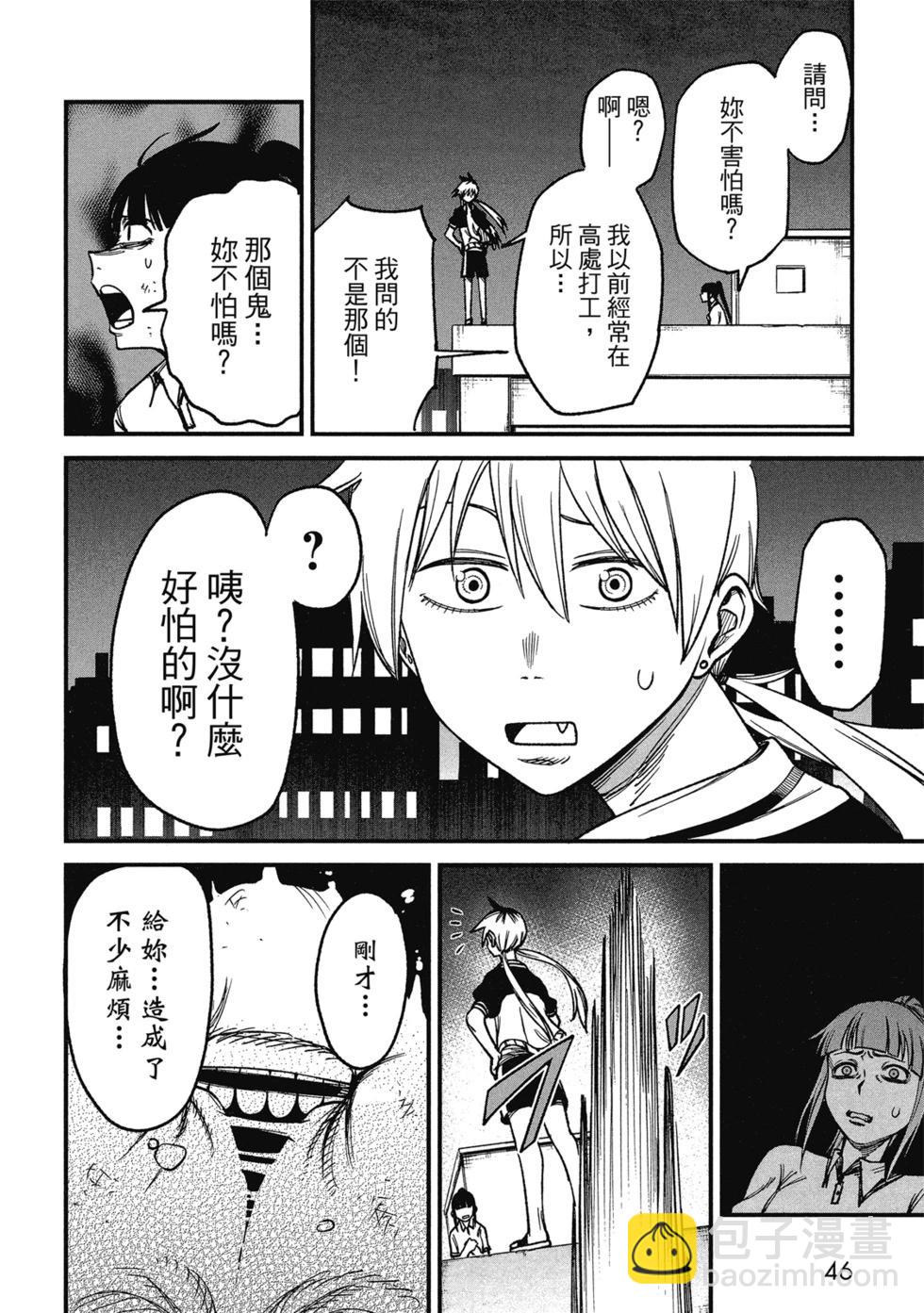 第01卷47