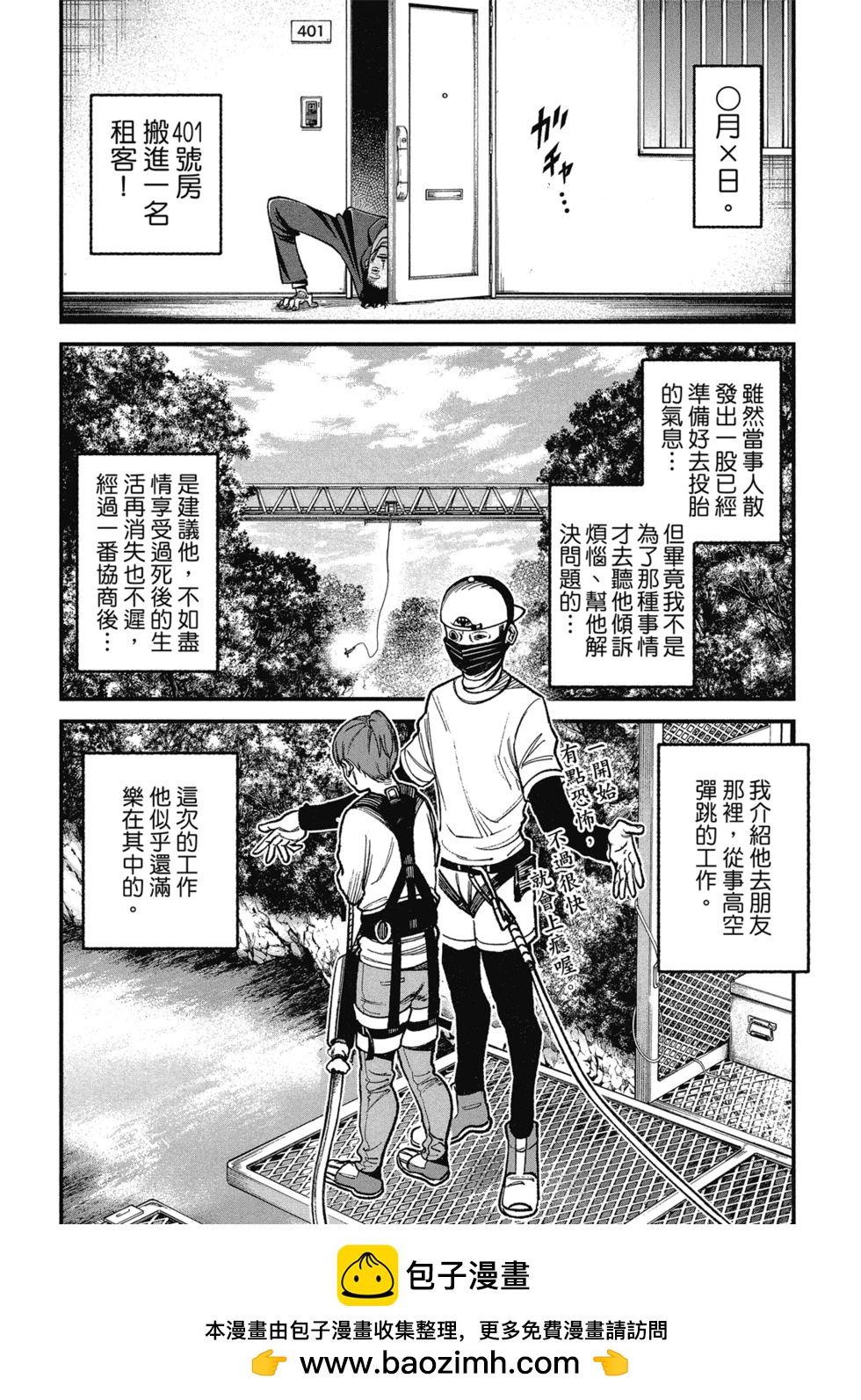 第01卷49
