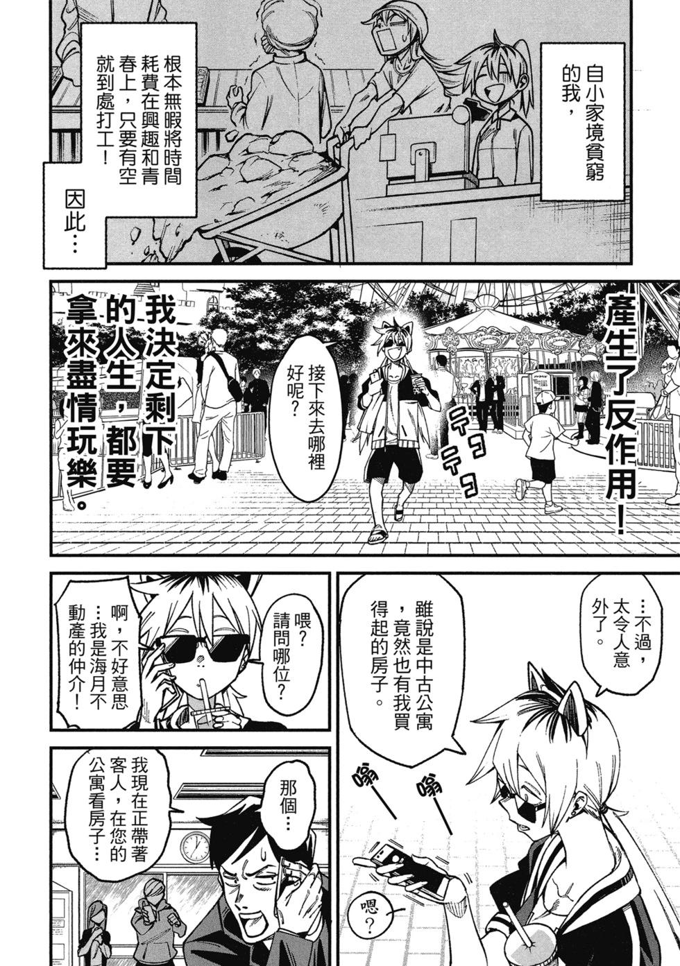 第01卷5