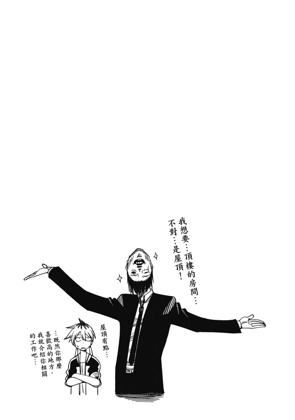 第01卷54