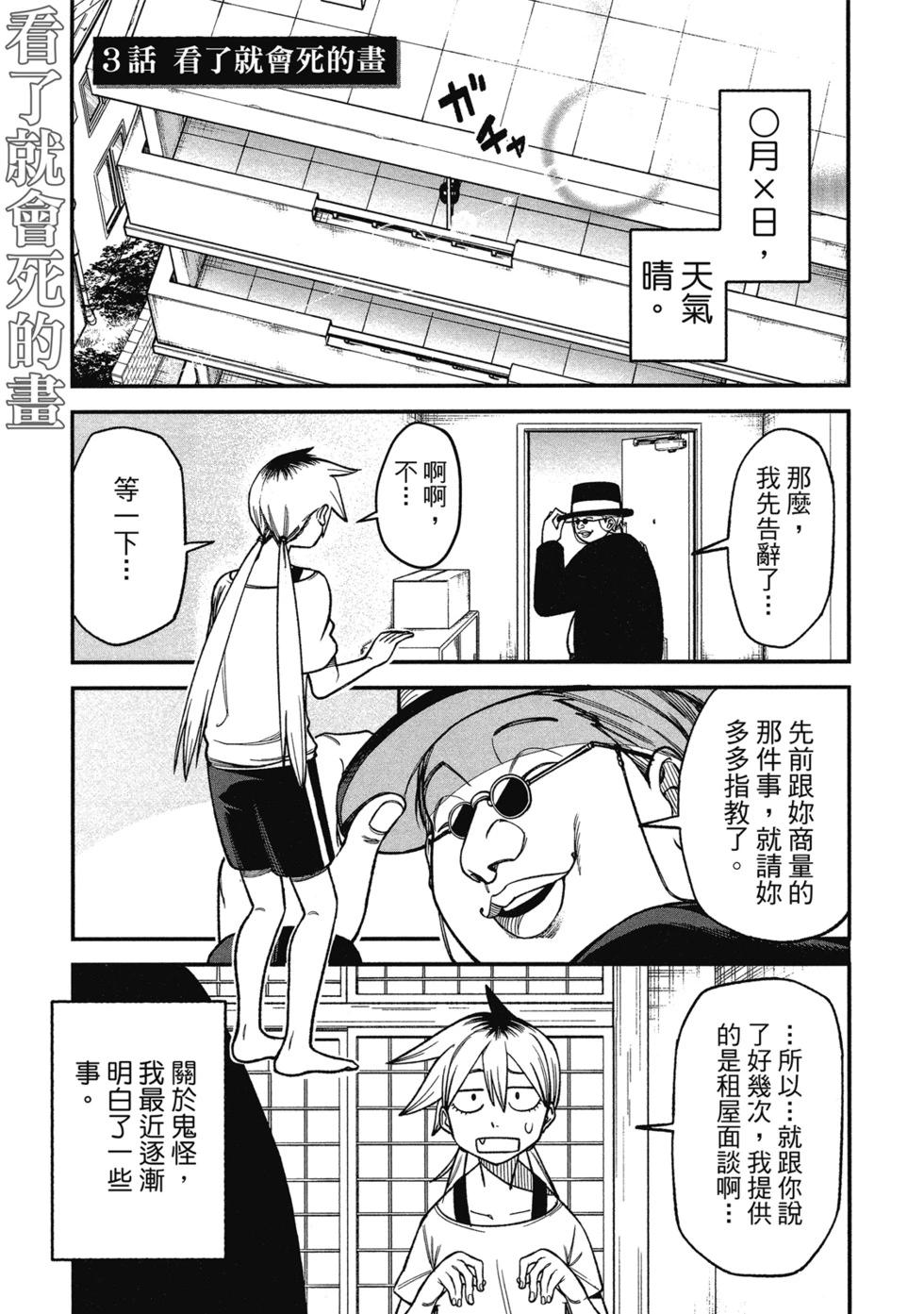 第01卷56