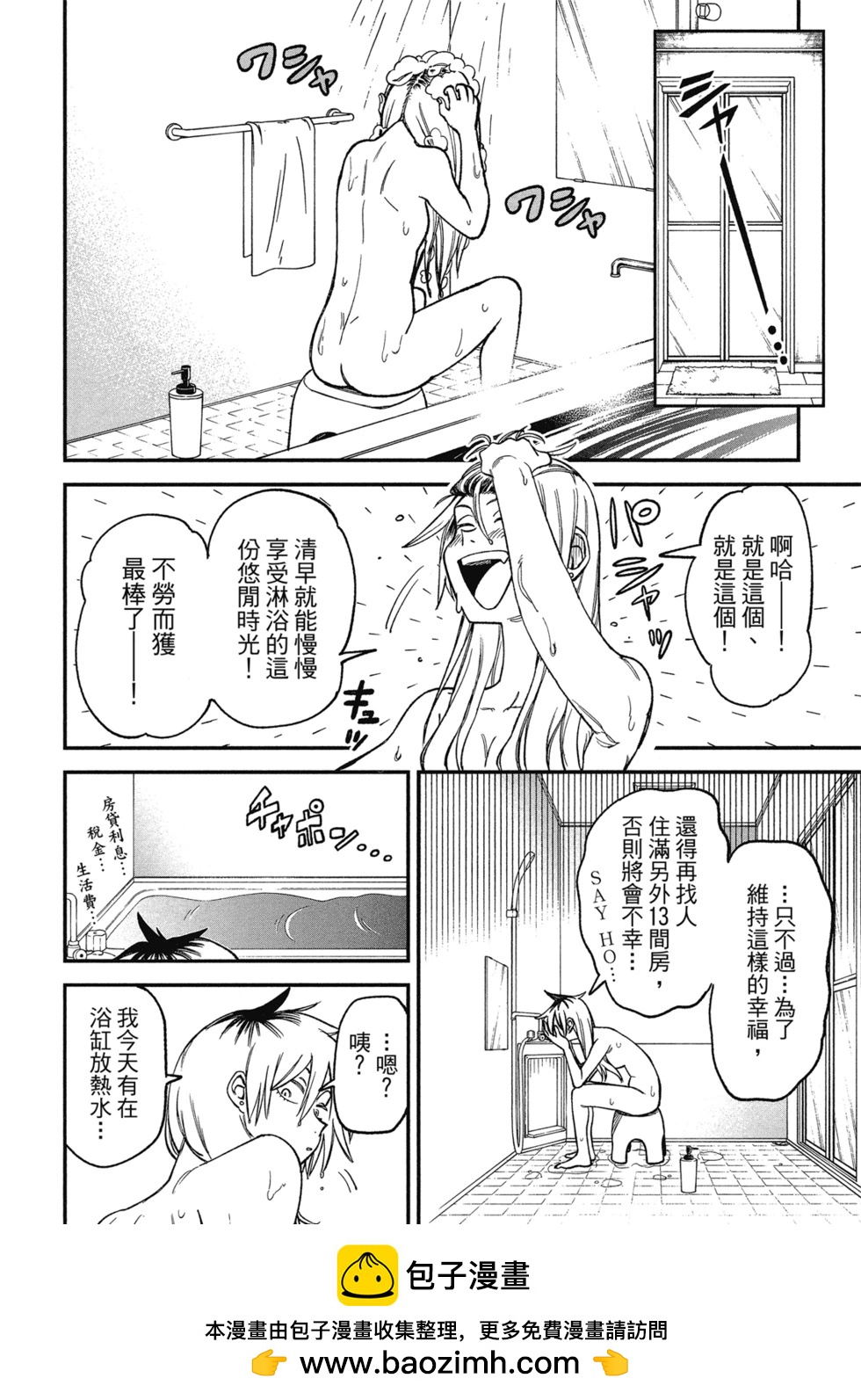 第01卷57