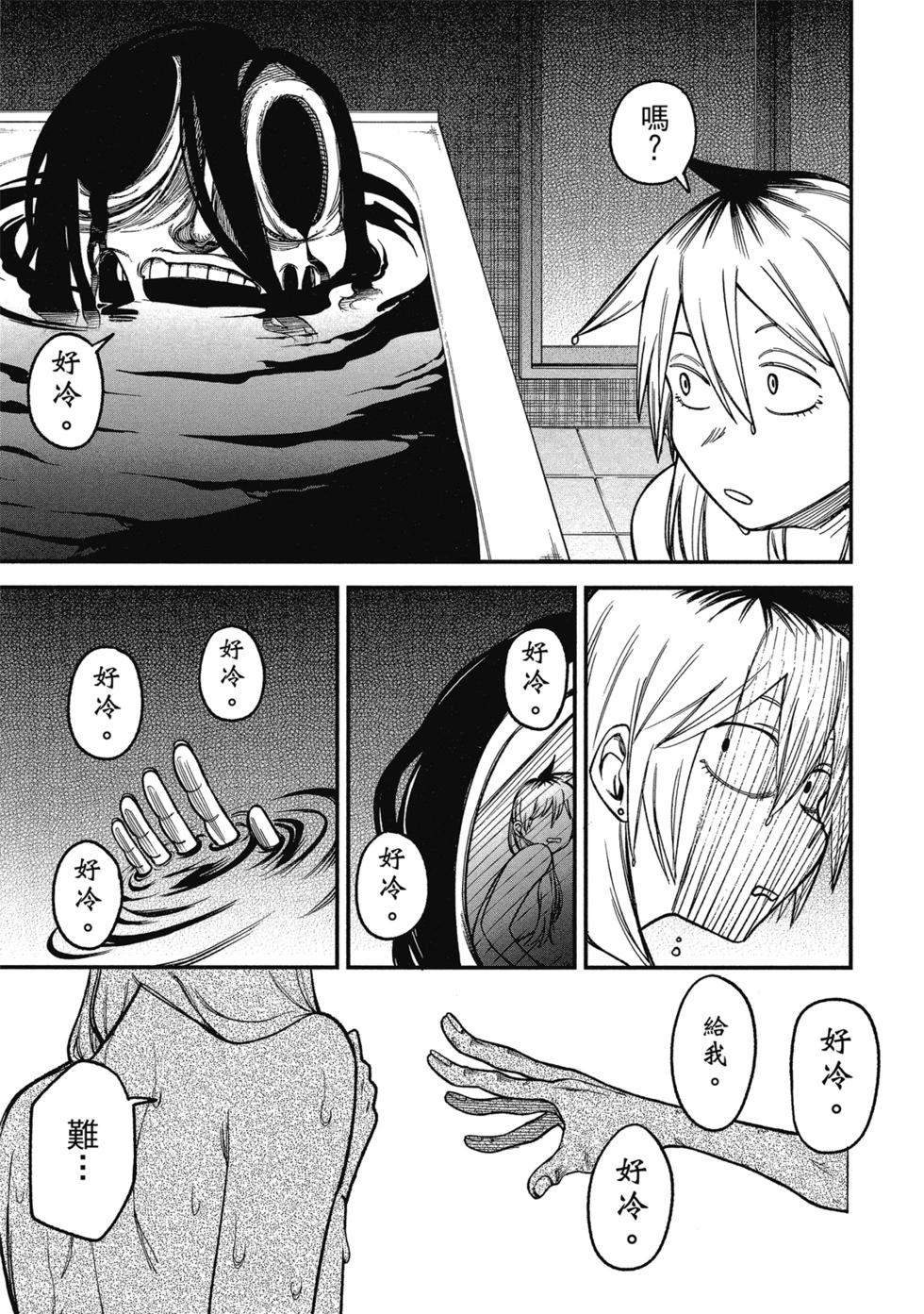第01卷58