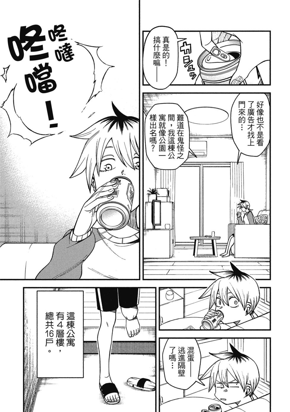 第01卷60