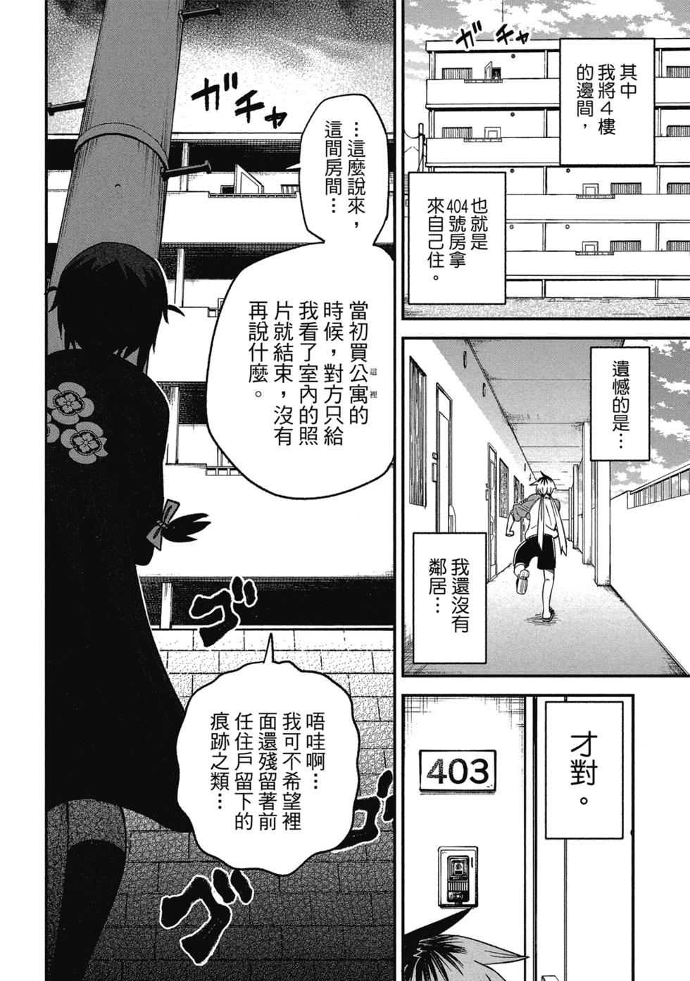 第01卷61