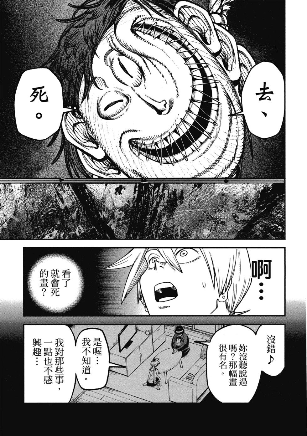 第01卷66