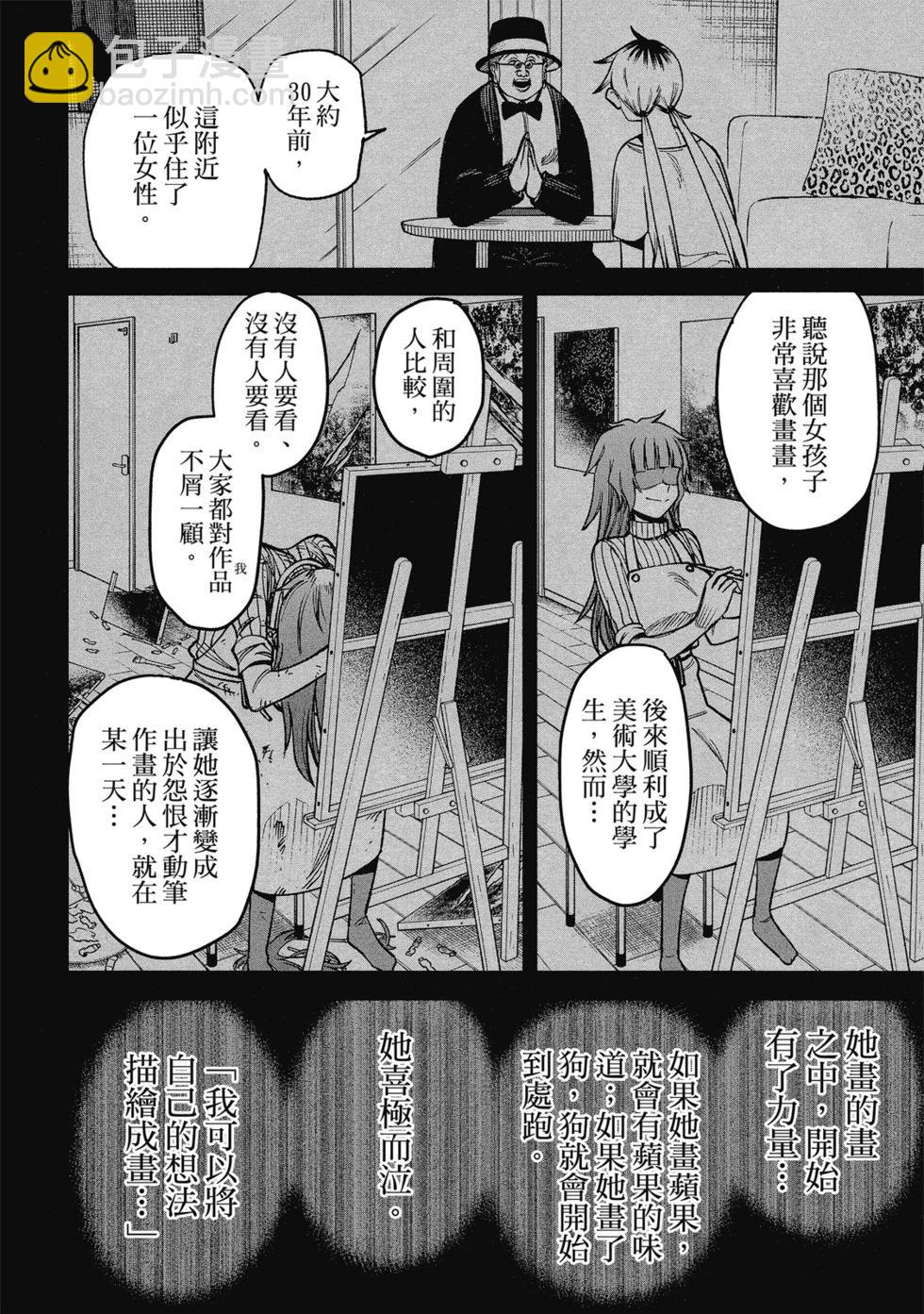 第01卷67