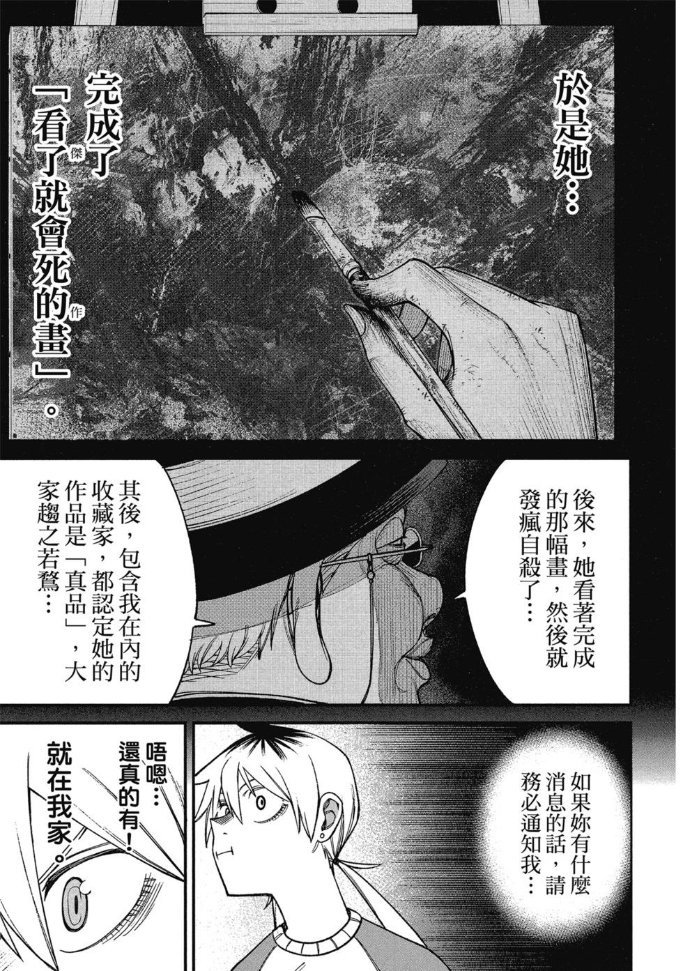 第01卷68