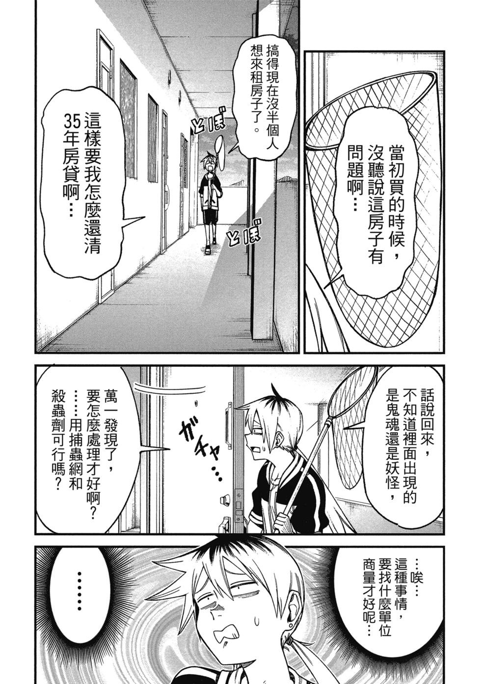 第01卷7