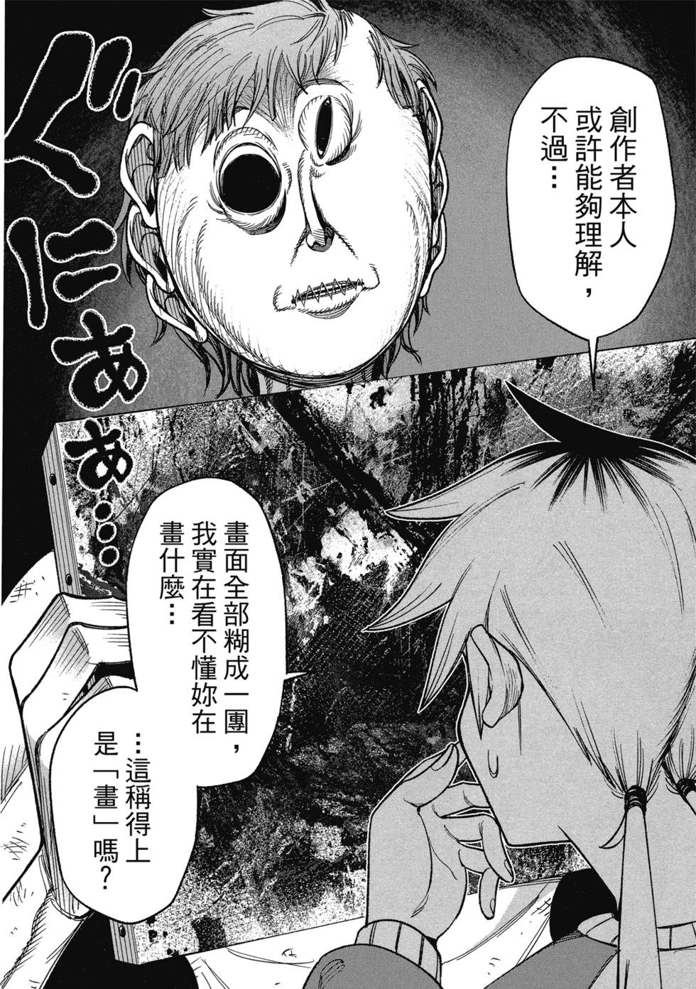 第01卷71