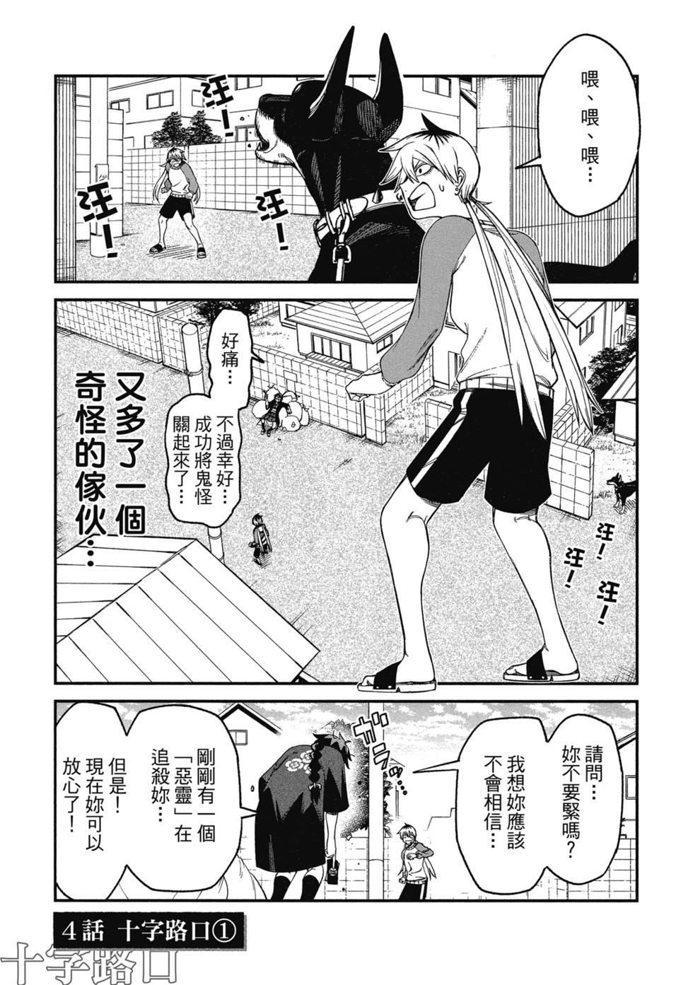 第01卷76