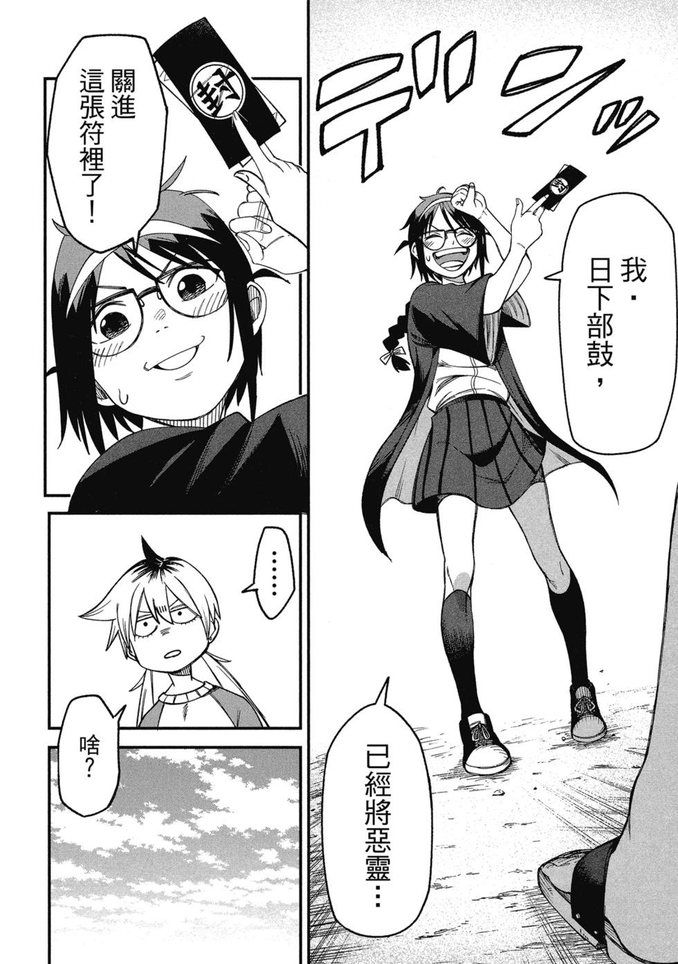 第01卷77