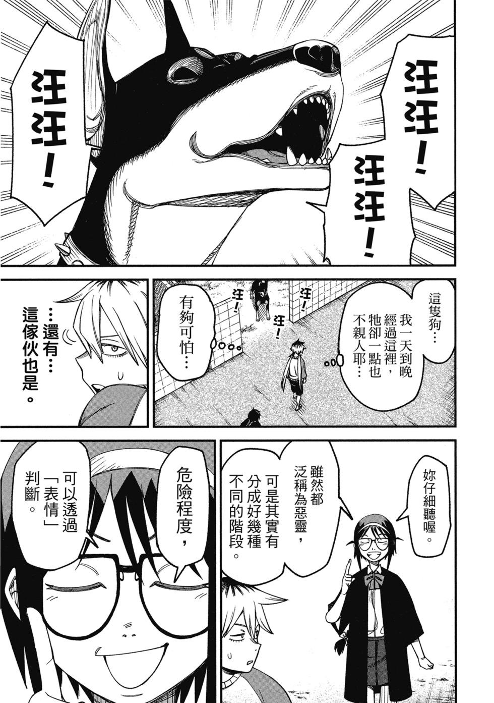 第01卷78