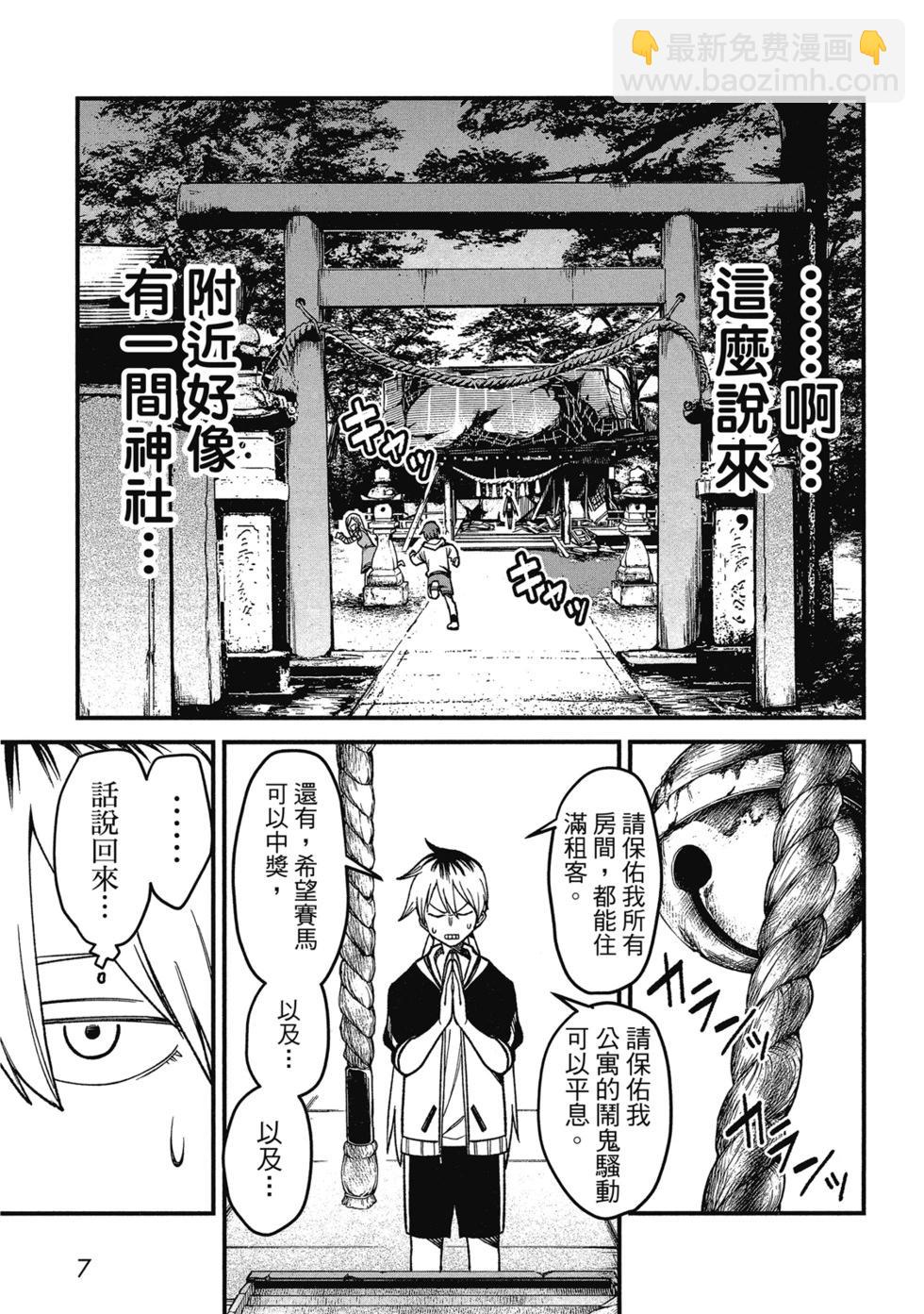 第01卷8