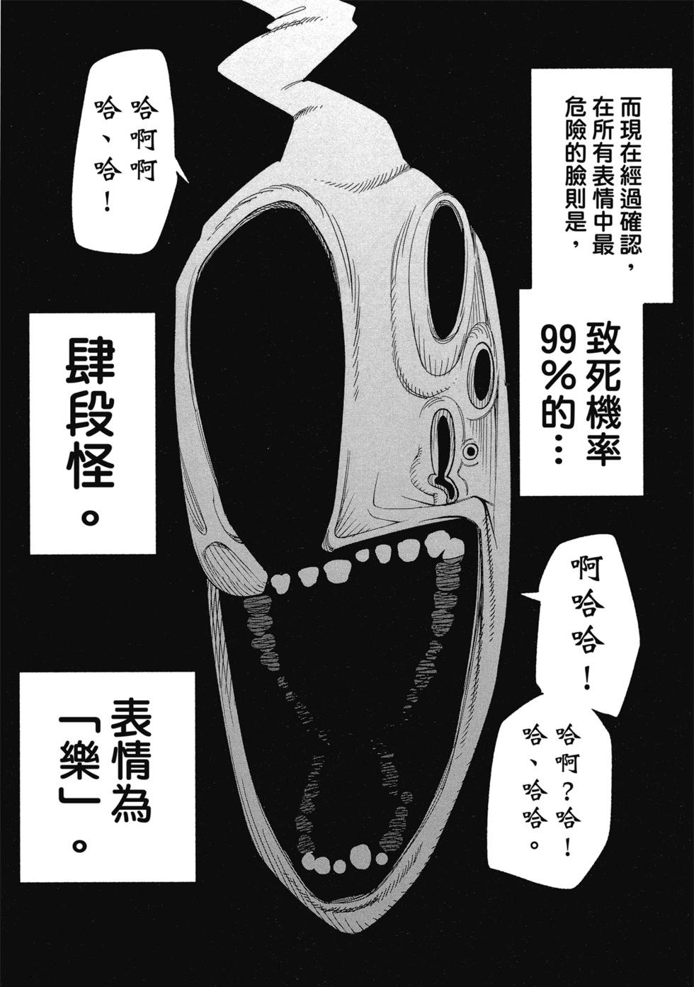 第01卷80