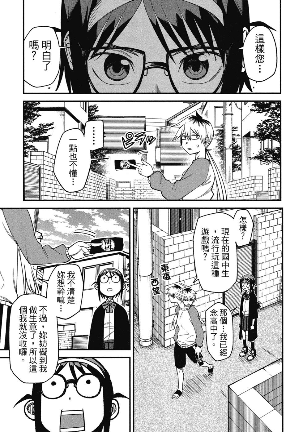 第01卷82
