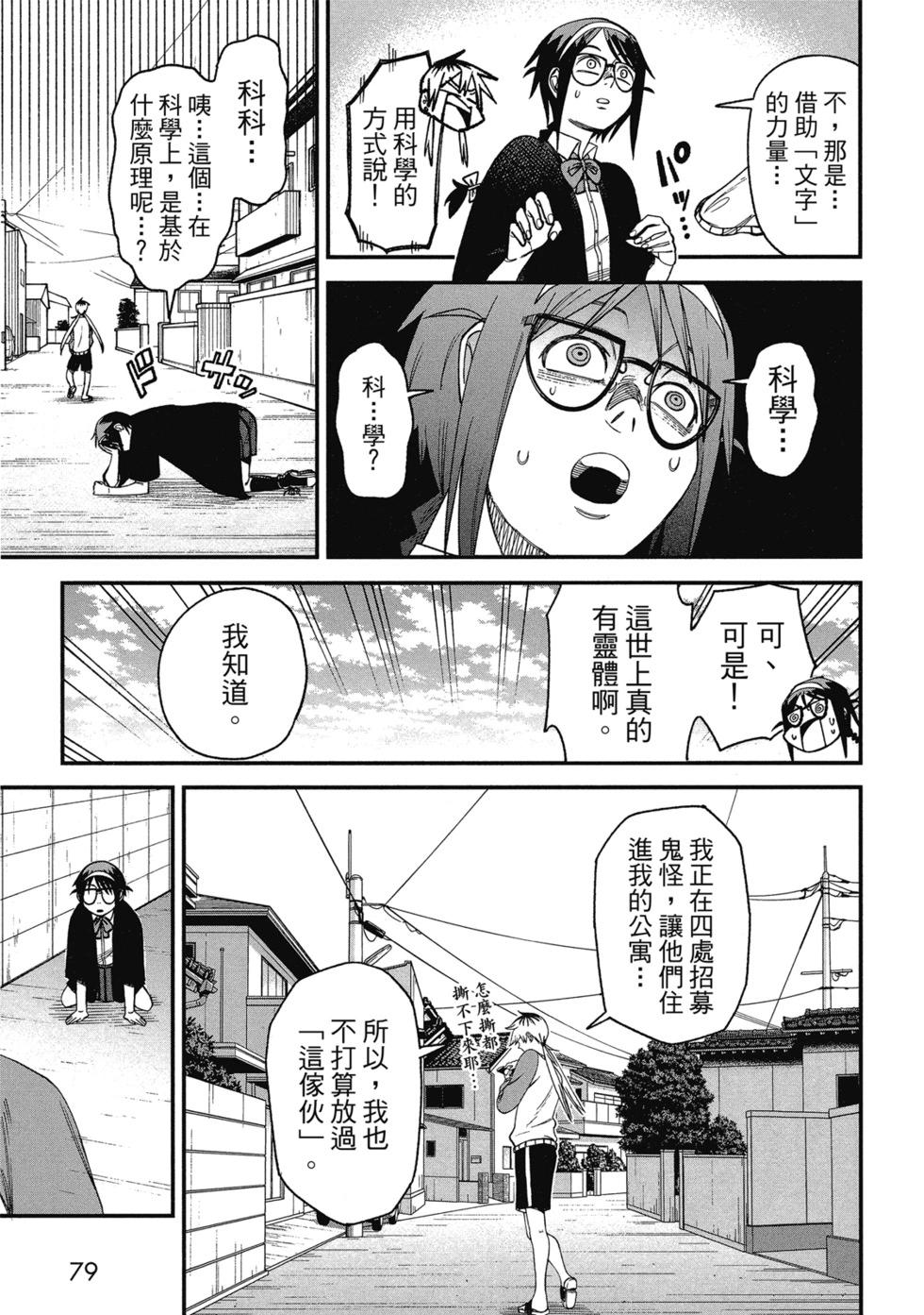 第01卷84