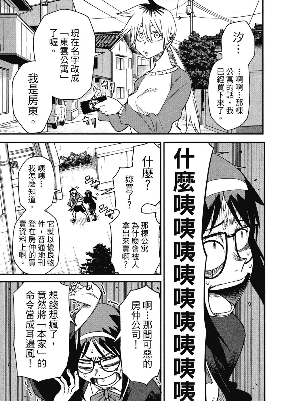 第01卷86