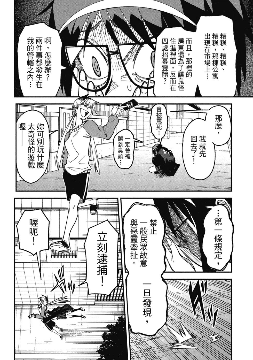 第01卷87