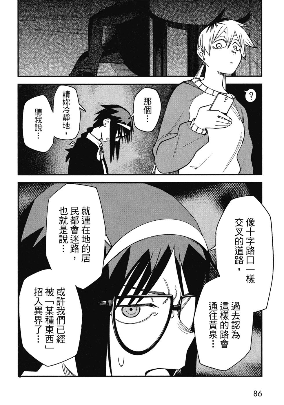 第01卷91