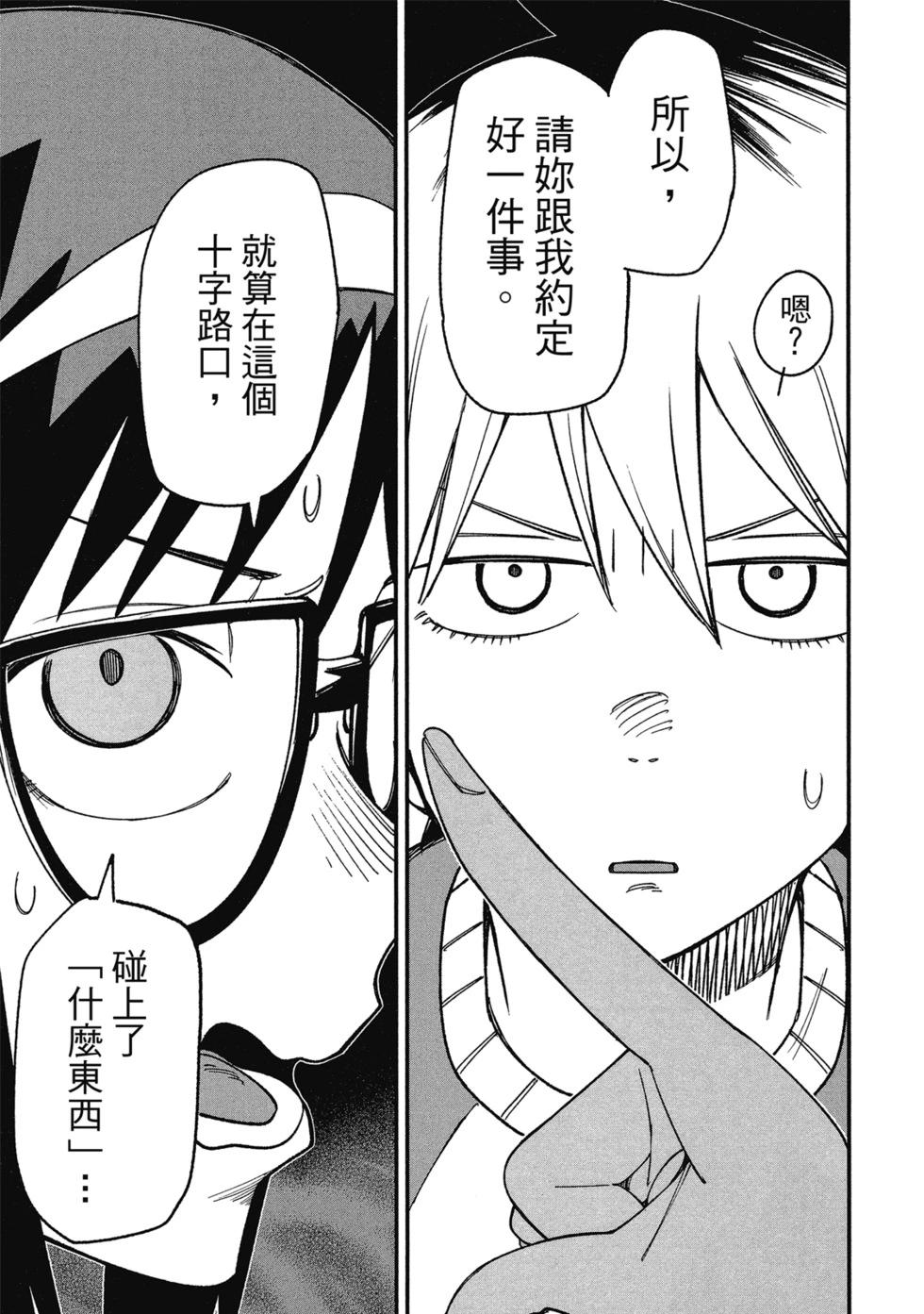 第01卷94